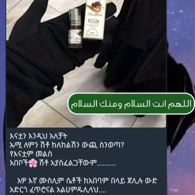 Hati Adem Profile Picture