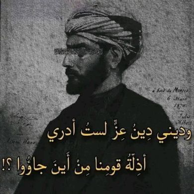 نصير_ زمال