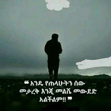 AHMED Emam Profile Picture