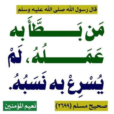 Abu amar Profile Picture