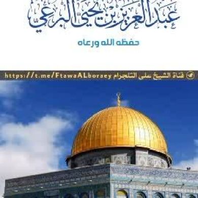 እንድሪስ ሁሴን Profile Picture