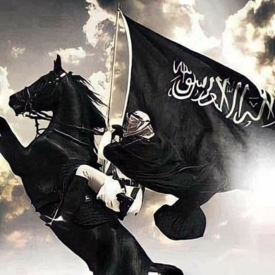 محمد أمين أبو مريم