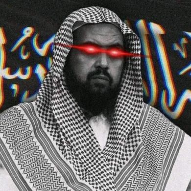 إسلام بن موسى أبو عبيدة Profile Picture