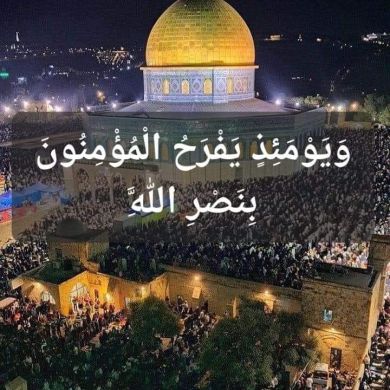 umu Esaa Profile Picture