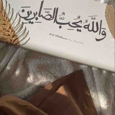 Anissa Hassani Profile Picture