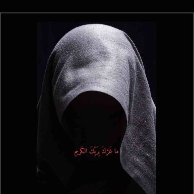 العز البشيري