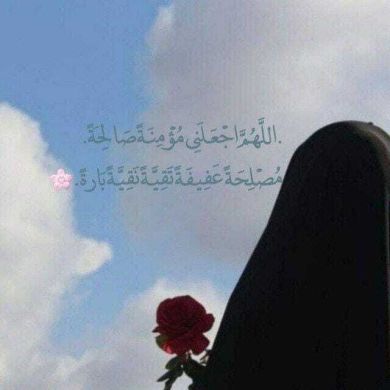 Ayisha Bint Miftah Profile Picture