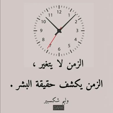 Esmael Abu faruq Profile Picture