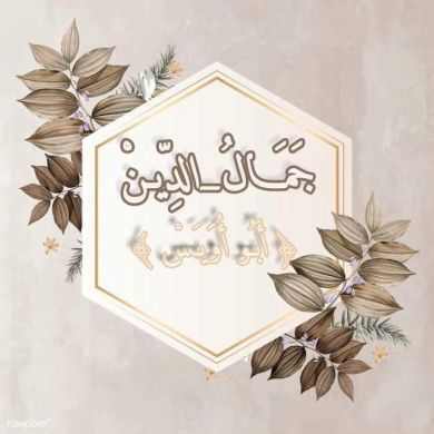 Djamel_Eddine48 Profile Picture