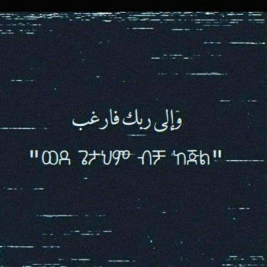 abdu jelil redwan Profile Picture