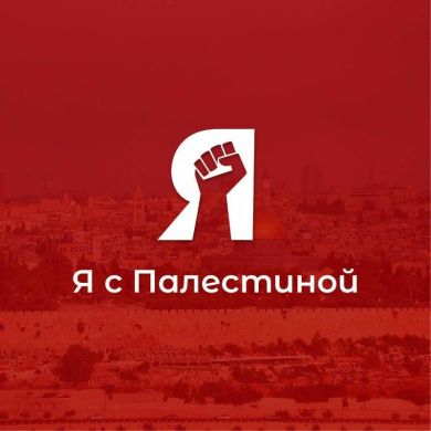 Айша  Салиха