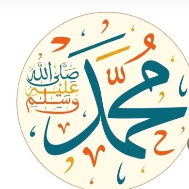 Bint sadik Profile Picture