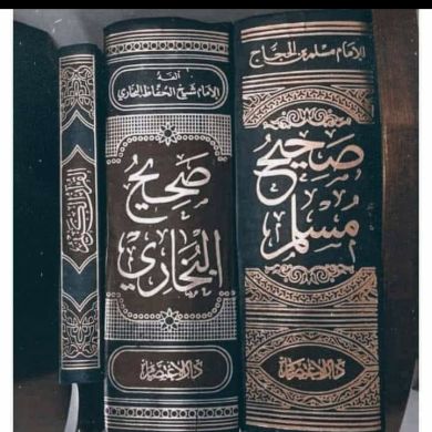 عزام الشافعي ابو عبد الله Profile Picture