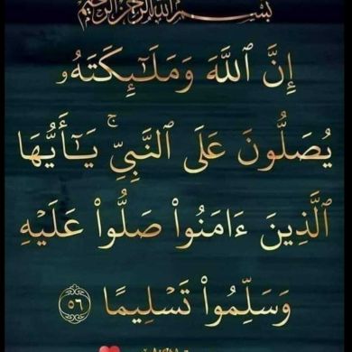 Nesru Mohammedine Profile Picture