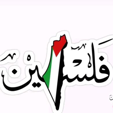 ሰላም ይሰፈን ommaz Profile Picture