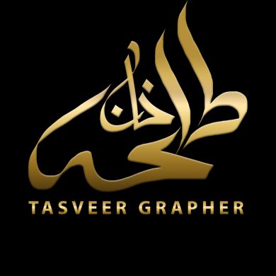 Talha Almuhajir Profile Picture