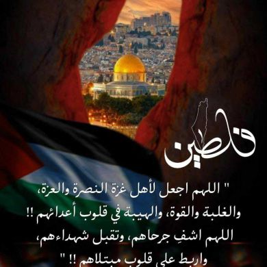 شهد الحياة غفر الله لها ولوالديها