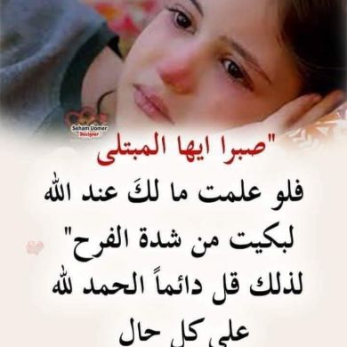 sebeha nezif Profile Picture