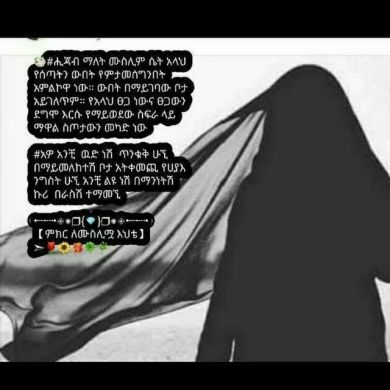 ربيا جمال Profile Picture