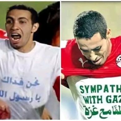 حمادة جمال توني