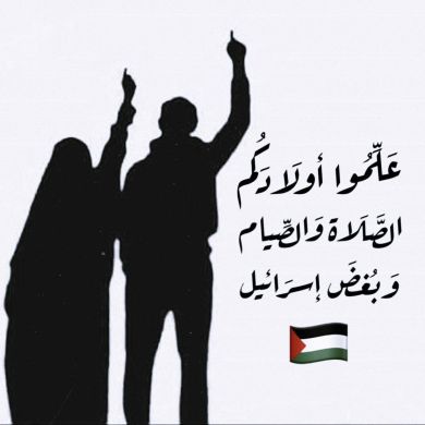 فاطمة محمد Profile Picture