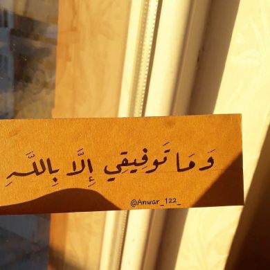 Ikram Sh Profile Picture