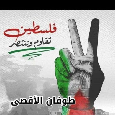 sultanAhmed aladrysy Profile Picture