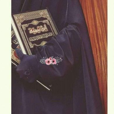 Hiba Hibetillah Profile Picture