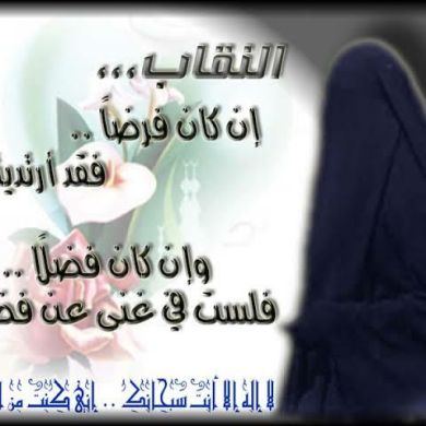 أم جويرية Profile Picture