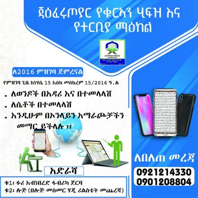 muhammedtoyib ebrahi