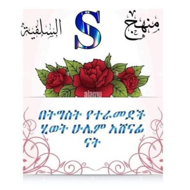 umu abduraheman seweda seweda Profile Picture