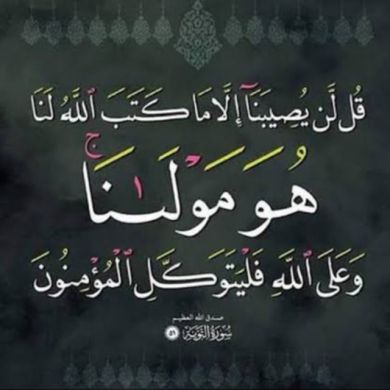 طيبة بنت سعيد Profile Picture