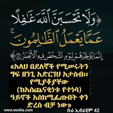 Temam Sultan Ali Profile Picture