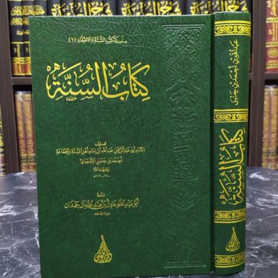 أبو مقاتل السلمي Profile Picture