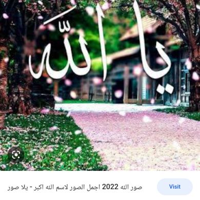 طهورة عبدالجواد