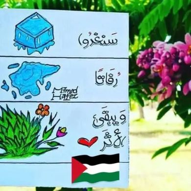 هايدي خالد Profile Picture