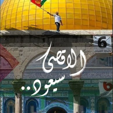 ahmed Yas Profile Picture