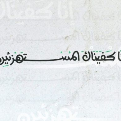 Abubeker mubarek Profile Picture