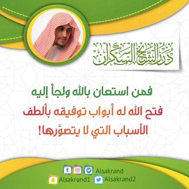 Ismael Abdurezak Profile Picture