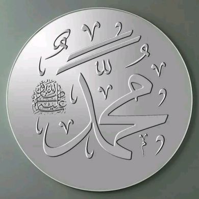 feysel Ali Profile Picture