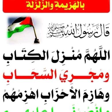 Abu_Sufyan Profile Picture