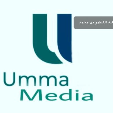 abdulazim Mohammed Profile Picture