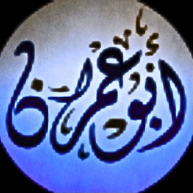 Ahmedin Abdella Profile Picture