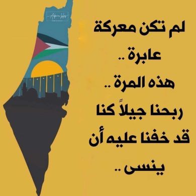 Abdo Zaitoun Profile Picture