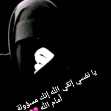 أم قتيبة الأثرية