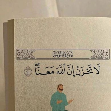 رحمة عثمان