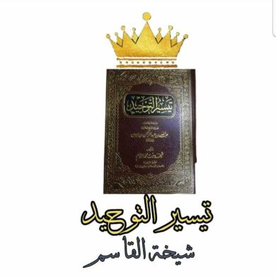 سندس إستبرق Profile Picture