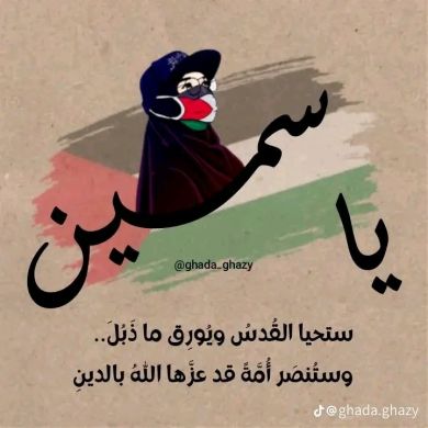 Jasmn Tit Profile Picture