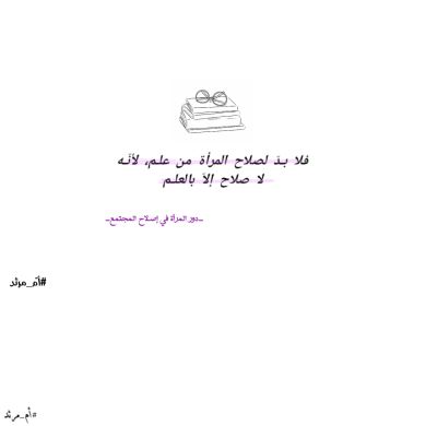 الدر المنثور في نشر المأثور Profile Picture