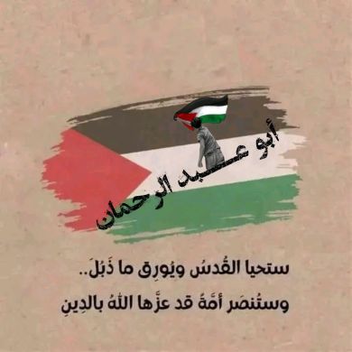 حفيظ عبد الرحمان Profile Picture